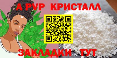 бутик Ирбит