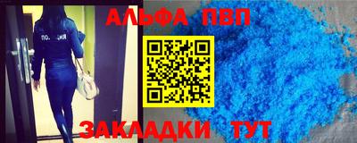 мескалин Ипатово