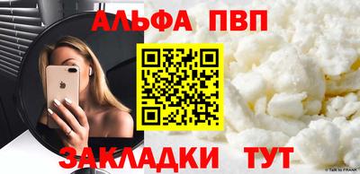 мескалин Ипатово