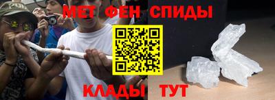 бутик Ирбит