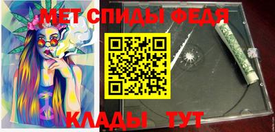 бутик Ирбит