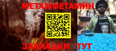 меф Изобильный