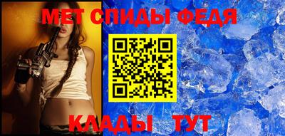 мескалин Ипатово