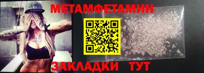 меф Изобильный