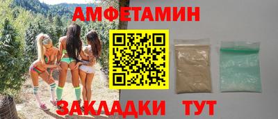 мескалин Ипатово