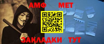 мескалин Ипатово
