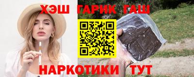 бутик Ирбит