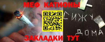 мескалин Ипатово