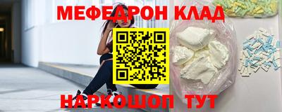 бутик Ирбит