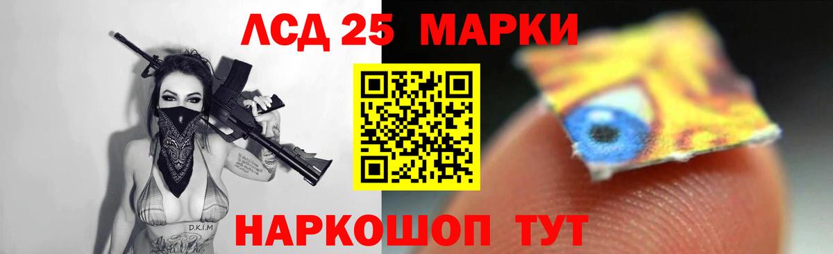 LSD-25 экстази  Вход с VPN  Куйбышев  Лсд 25 экстази ecstasy  Лсд 25 экстази кислота 