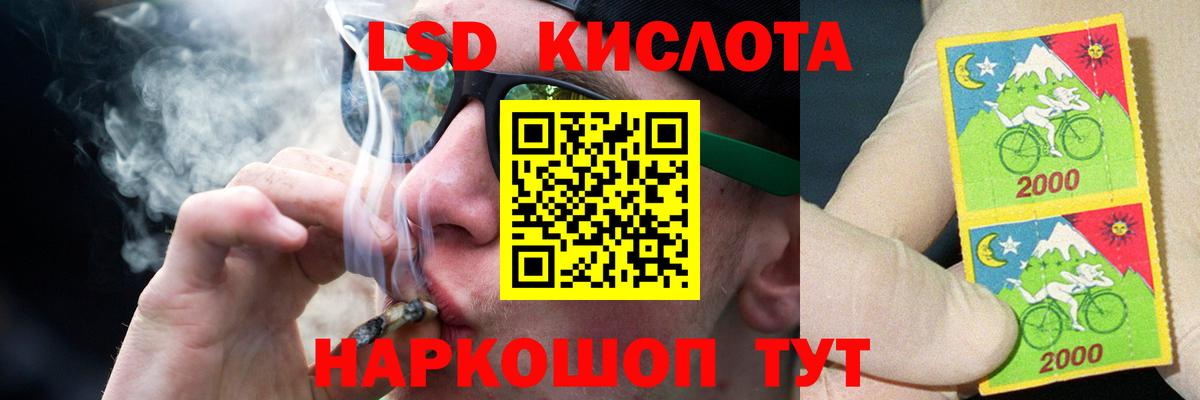 LSD-25 экстази ecstasy Куйбышев