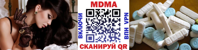 mega зеркало Куйбышев MDMA VHQ