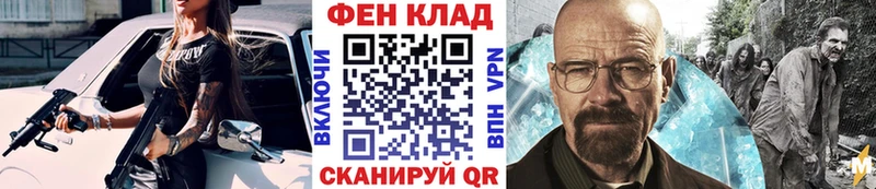 МЕТАМФЕТАМИН кристалл  Куйбышев 