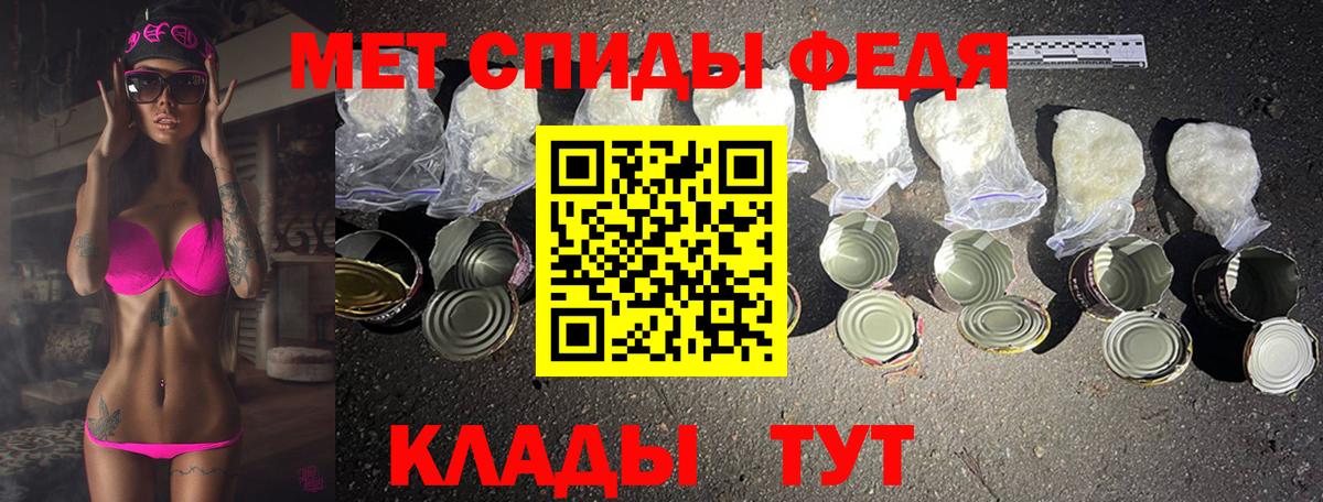 Первитин витя  Вход с VPN  Куйбышев  Первитин витя 