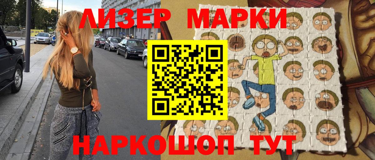 Марки N-bome 1,5мг Куйбышев