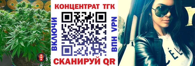 ТГК Wax  Куйбышев 