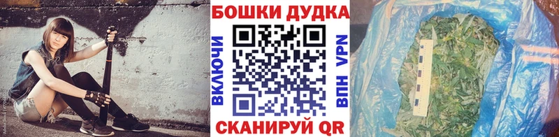Марихуана Ganja Куйбышев