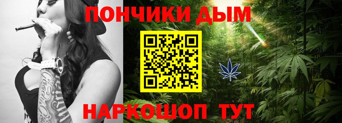 Бошки Шишки Bruce Banner  Марихуана тримм  Шишки марихуана ГИДРОПОН  Марихуана OG Kush  Вход с VPN  Куйбышев 